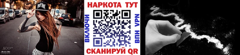 Купить наркотики Белогорск МЕГА зеркало ГАШ Марихуана