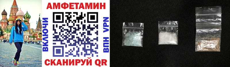 Amphetamine 98% Белогорск