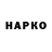 Метадон VHQ Anas Ny