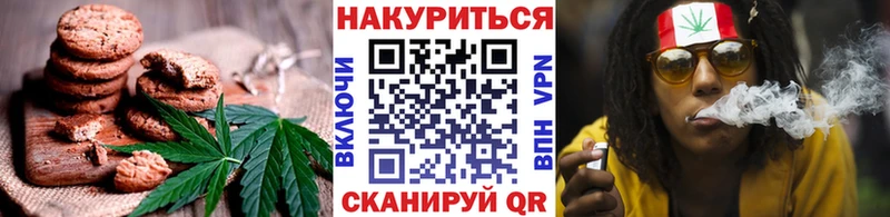 Cannafood конопля  даркнет сайт  Белогорск 
