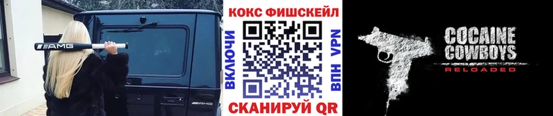 Кокаин 97% Белогорск
