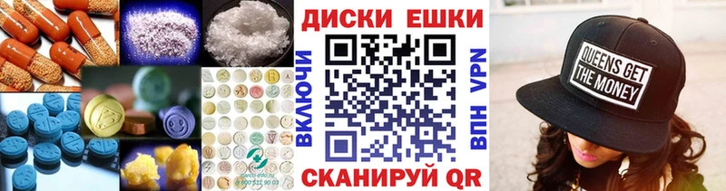 как найти   Белогорск  Экстази VHQ 