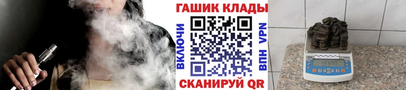 ГАШ убойный  Белогорск 