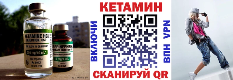 КЕТАМИН ketamine  Белогорск 