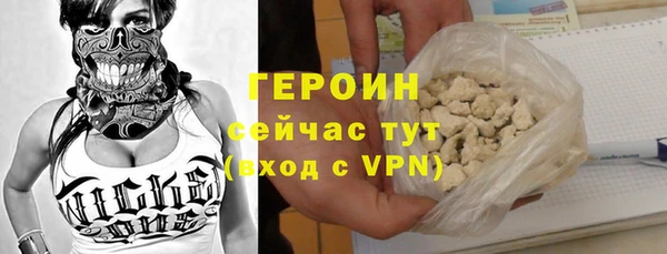 кокаин премиум Аркадак