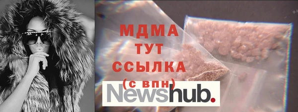 кокаин премиум Аркадак