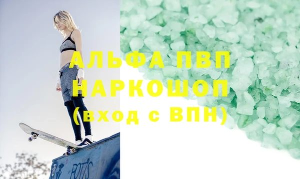 наркотики Арсеньев