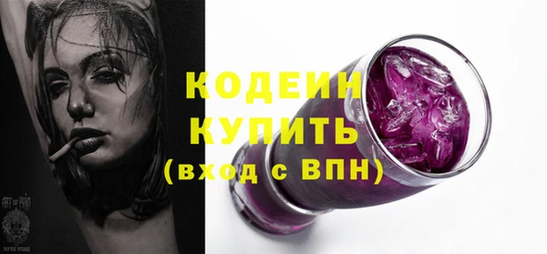 наркотики Арсеньев