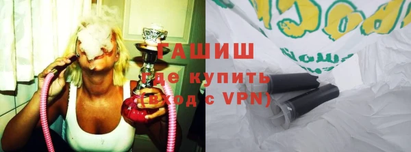 кокаин премиум Аркадак