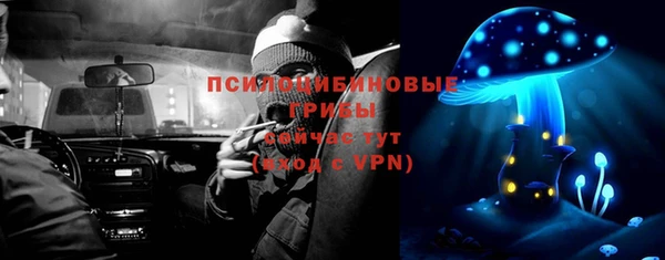 синтетический гашиш Армянск