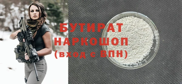 кокаин премиум Аркадак