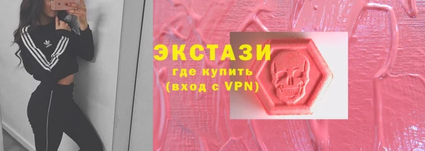 синтетический гашиш Армянск