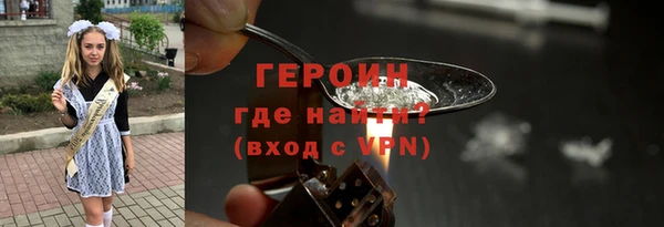 наркотики Арсеньев
