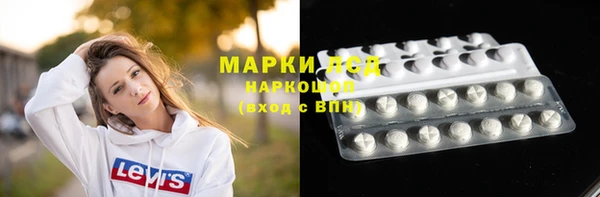 кокаин премиум Аркадак