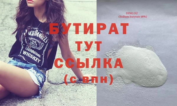 кокаин премиум Аркадак