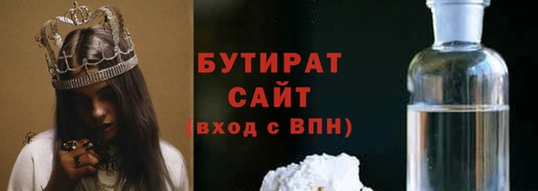 синтетический гашиш Армянск
