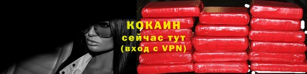 кокаин премиум Аркадак