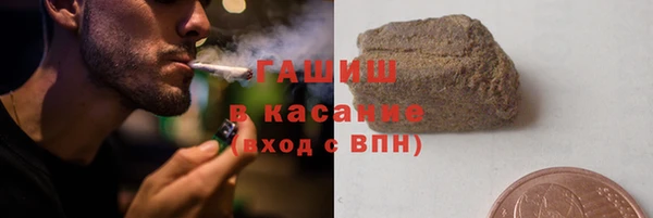 наркотики Арсеньев