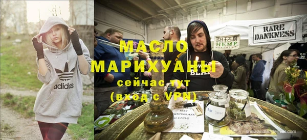 наркотики Арсеньев