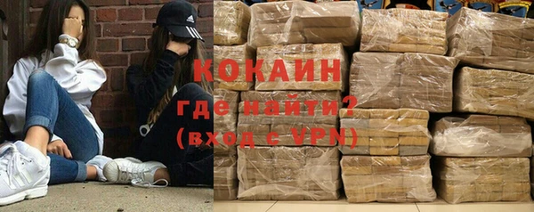 кокаин премиум Аркадак