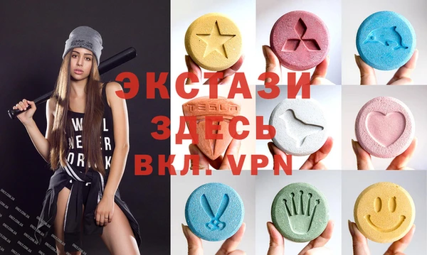 синтетический гашиш Армянск