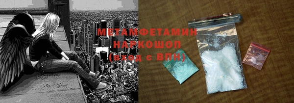 синтетический гашиш Армянск