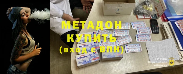 синтетический гашиш Армянск