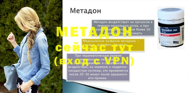 наркотики Арсеньев