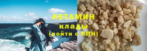 синтетический гашиш Армянск