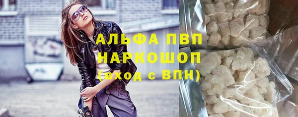 синтетический гашиш Армянск