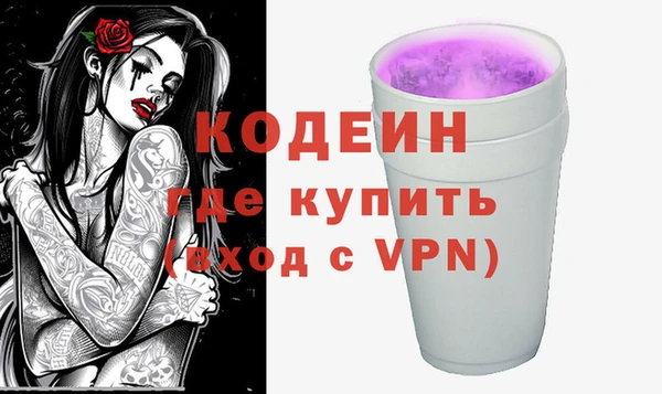 наркотики Арсеньев