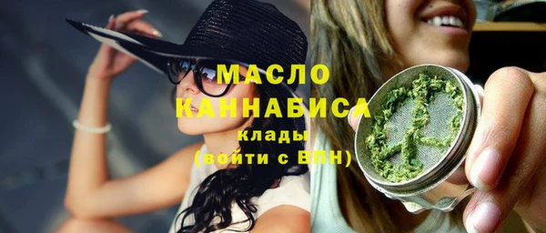 наркотики Арсеньев