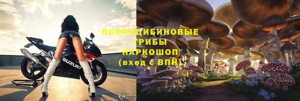 синтетический гашиш Армянск