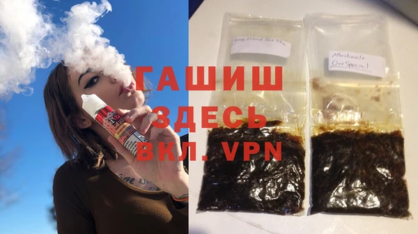 синтетический гашиш Армянск