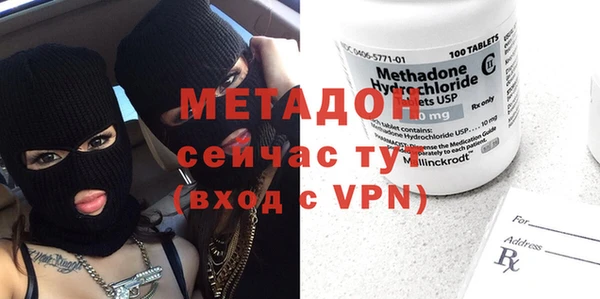 кокаин премиум Аркадак