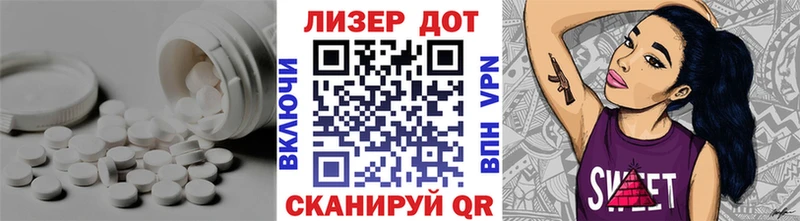 LSD-25 экстази кислота Белогорск