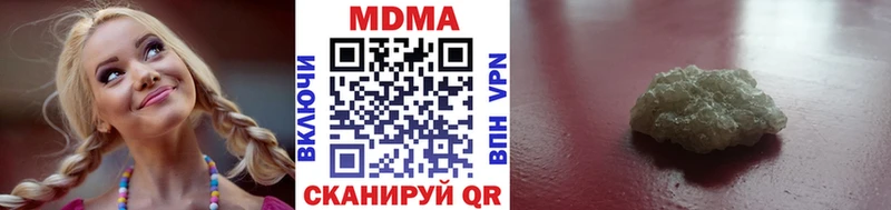 MEGA ссылки Белогорск MDMA VHQ