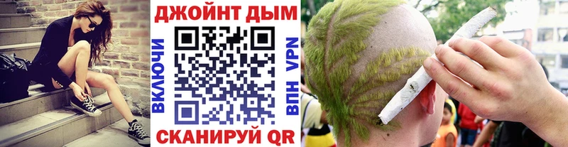 Бошки марихуана AK-47  где купить наркотик  omg зеркало  Белогорск 